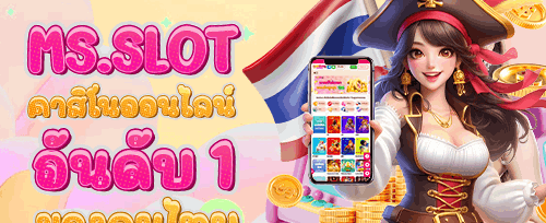 รีโหลดโบนัสประจำสัปดาห์สูงสุด 30%