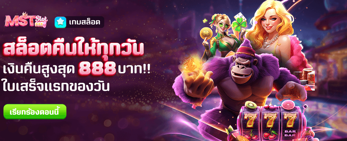 th99mb.net แจ็คพอตแตกทุกสัปดาห์